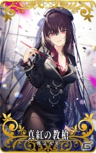 「FGO Arcade」★4（SR）セタンタが初登場！イベント「グレイルウォー戦記 ～セタンタの試練～」が1月28日より実施の画像14