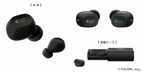 左右独立型ワイヤレスインナーイヤーヘッドホン「SE-C8TW（CM）」と「黒猫のウィズ」のコラボモデルが登場！の画像2