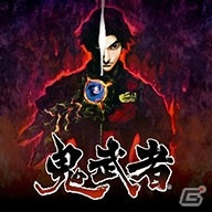 「鬼武者」PS4ダウンロード版が72％オフ！20周年記念セールが実施の画像2