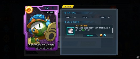 「ロックマンX DiVE」水着姿のアイリスとレイヤー、お祭り姿のゼロが登場！「リリース100日記念カプセル」が開催の画像10