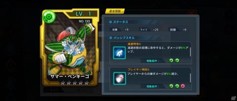 「ロックマンX DiVE」水着姿のアイリスとレイヤー、お祭り姿のゼロが登場！「リリース100日記念カプセル」が開催の画像11