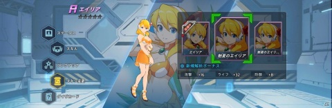 「ロックマンX DiVE」水着姿のアイリスとレイヤー、お祭り姿のゼロが登場！「リリース100日記念カプセル」が開催の画像12