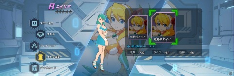 「ロックマンX DiVE」水着姿のアイリスとレイヤー、お祭り姿のゼロが登場！「リリース100日記念カプセル」が開催の画像13