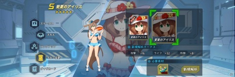 「ロックマンX DiVE」水着姿のアイリスとレイヤー、お祭り姿のゼロが登場！「リリース100日記念カプセル」が開催の画像14