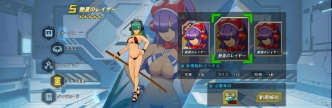 「ロックマンX DiVE」水着姿のアイリスとレイヤー、お祭り姿のゼロが登場！「リリース100日記念カプセル」が開催の画像15