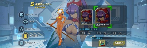 「ロックマンX DiVE」水着姿のアイリスとレイヤー、お祭り姿のゼロが登場！「リリース100日記念カプセル」が開催の画像16
