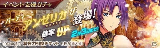 「英雄伝説 暁の軌跡」にパーティー衣装のアンゼリカ・ログナーが参戦！イベント訓練「剛を制す龍の真髄」も実施の画像6