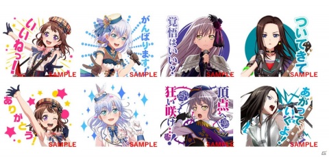 「バンドリ！ ガールズバンドパーティ！」LINE MUSICユーザー限定！LINEスタンプがもらえるキャンペーンが実施の画像1