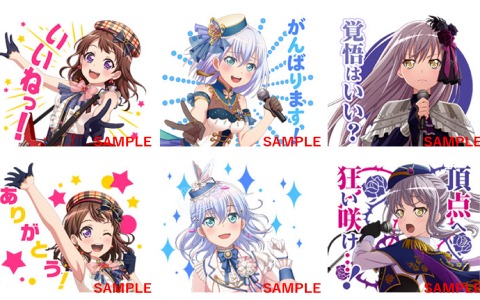 「バンドリ！ ガールズバンドパーティ！」LINE MUSICユーザー限定！LINEスタンプがもらえるキャンペーンが実施