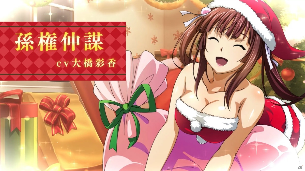 「一騎当千エクストラバースト」バーストフェスが実施！「【水の女神】孫権仲謀（CV：大橋彩香）」が登場の画像6