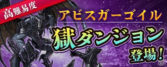 「鬼斬」で自由に家具や内装をカスタマイズできる新機能「マイルーム」が1月28日に実装！の画像7