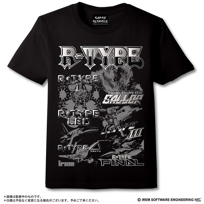 「R-TYPE Final2 Special Chronicle BOX」が4月29日に発売！R-TYPEグッズやMCUさん書き下ろしのイメージソングCDを収録の画像3