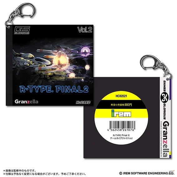 「R-TYPE Final2 Special Chronicle BOX」が4月29日に発売！R-TYPEグッズやMCUさん書き下ろしのイメージソングCDを収録の画像4