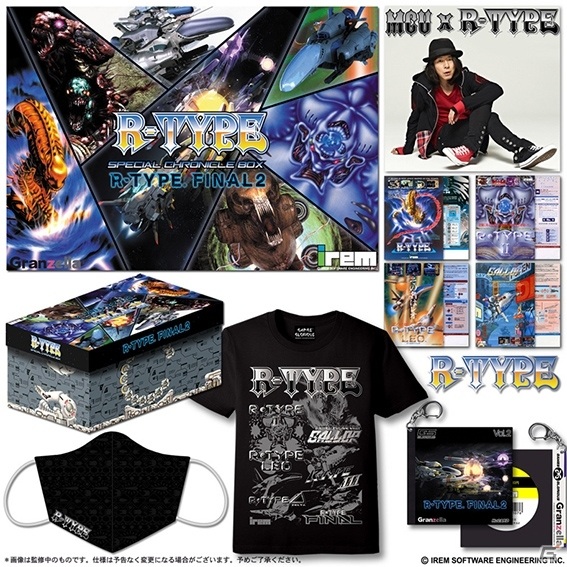 「R-TYPE Final2 Special Chronicle BOX」が4月29日に発売！R-TYPEグッズやMCUさん書き下ろしのイメージソングCDを収録の画像8