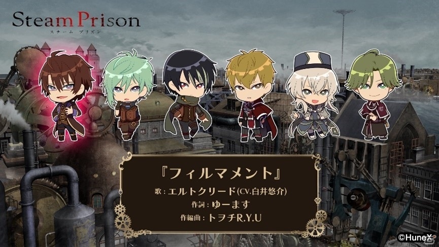 「スチームプリズン」エルトクリードルートをまるごと遊べる体験版が配信！キャラクターソングに関するインタビューも到着の画像4