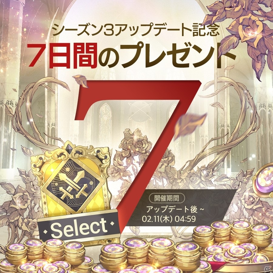 「EXOS HEROES」シーズン3「BLOODED RHAPSODY」が開放！キャリー、ネメリスら新規英雄も登場の画像5