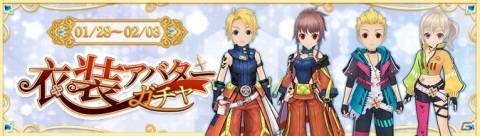 「Ash Tale -風の大陸-」に龍騎を強化できる「龍騎紋章」システムが追加！バレンタインアバターも登場の画像18
