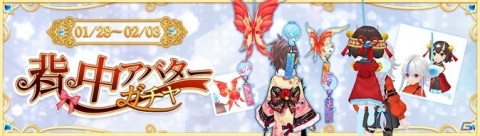 「Ash Tale -風の大陸-」に龍騎を強化できる「龍騎紋章」システムが追加！バレンタインアバターも登場の画像27