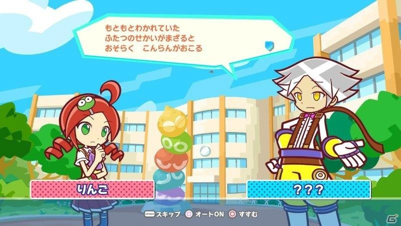 「ぷよぷよテトリス2」のSteam版が3月24日に配信決定！キーボード・マウス・コントローラでの操作が可能の画像12