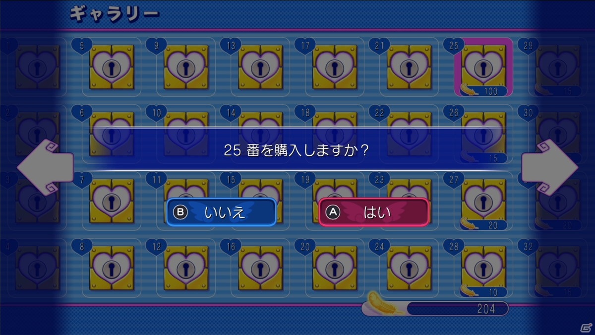 Switch版「ぎゃる☆がん りたーんず」が発売！眼力で迫りくる女の子を昇天させる眼（ガン）シューティングゲームの画像5