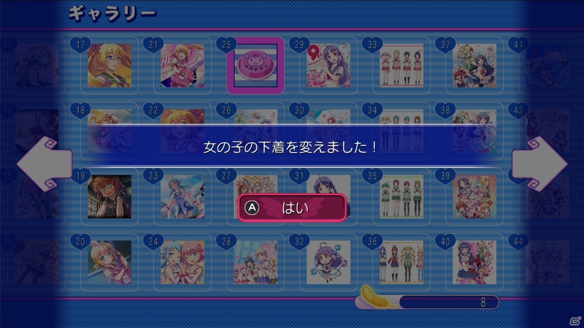 Switch版「ぎゃる☆がん りたーんず」が発売！眼力で迫りくる女の子を昇天させる眼（ガン）シューティングゲームの画像6