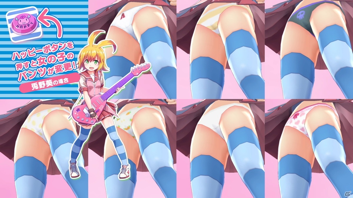 Switch版「ぎゃる☆がん りたーんず」が発売！眼力で迫りくる女の子を昇天させる眼（ガン）シューティングゲームの画像8