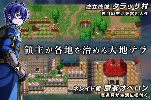 魔剣となった少女の物語を描くスマホ向け新作RPG「エルピシアの魔剣少女」が2月1日に配信決定！の画像2