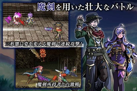 魔剣となった少女の物語を描くスマホ向け新作RPG「エルピシアの魔剣少女」が2月1日に配信決定！の画像5