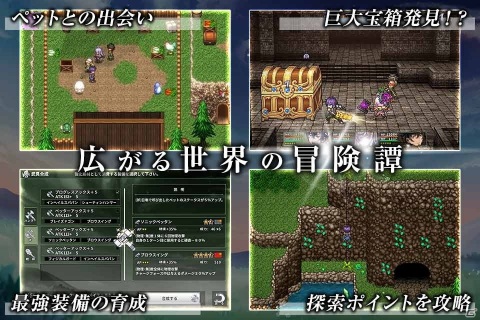 魔剣となった少女の物語を描くスマホ向け新作RPG「エルピシアの魔剣少女」が2月1日に配信決定！の画像6
