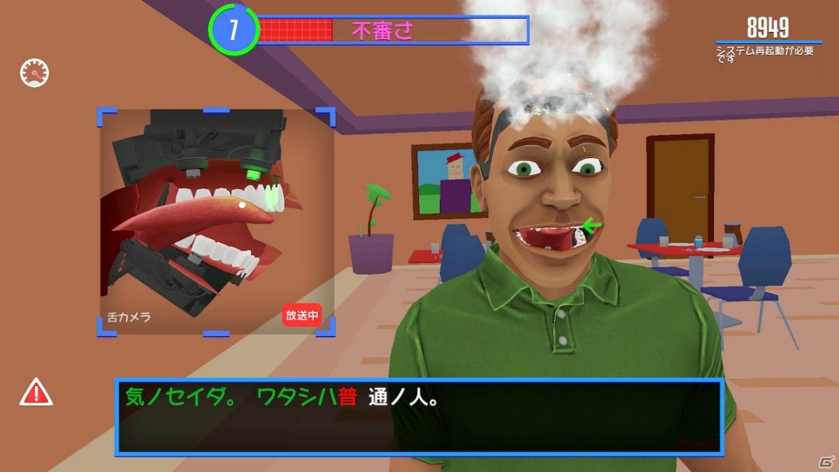 日本語ボイスが新たに収録されたSwitch版「スピーキングシミュレーター」が2月4日に配信決定！の画像3