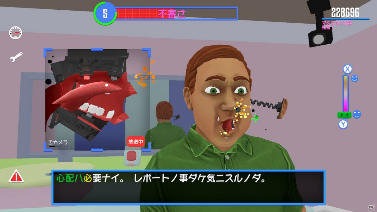 日本語ボイスが新たに収録されたSwitch版「スピーキングシミュレーター」が2月4日に配信決定！の画像4