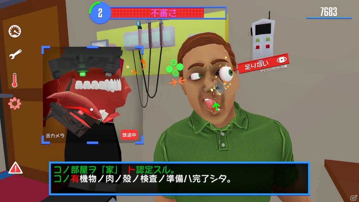 日本語ボイスが新たに収録されたSwitch版「スピーキングシミュレーター」が2月4日に配信決定！の画像5