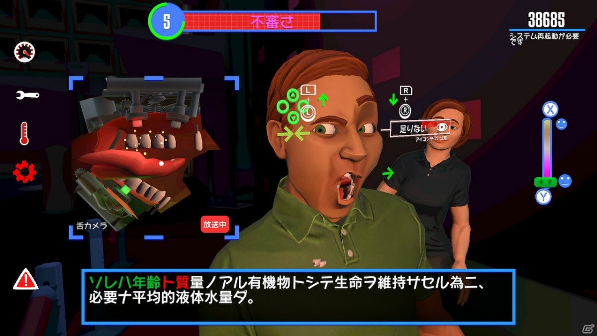 日本語ボイスが新たに収録されたSwitch版「スピーキングシミュレーター」が2月4日に配信決定！の画像7