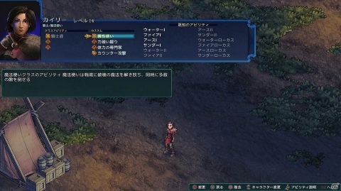 タクティカルSRPG「フェルシール：アービターズマーク」が発売！DLC「ミッション＆モンスター」も近日配信予定の画像10