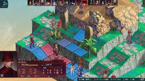 タクティカルSRPG「フェルシール：アービターズマーク」が発売！DLC「ミッション＆モンスター」も近日配信予定の画像7