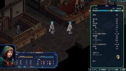 タクティカルSRPG「フェルシール：アービターズマーク」が発売！DLC「ミッション＆モンスター」も近日配信予定の画像8