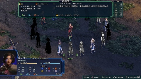 タクティカルSRPG「フェルシール：アービターズマーク」が発売！DLC「ミッション＆モンスター」も近日配信予定の画像9