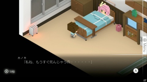 Switch版「7年後で待ってる」が2月4日に配信決定！記憶を取り戻し約束を果たすためのアドベンチャーゲームの画像3