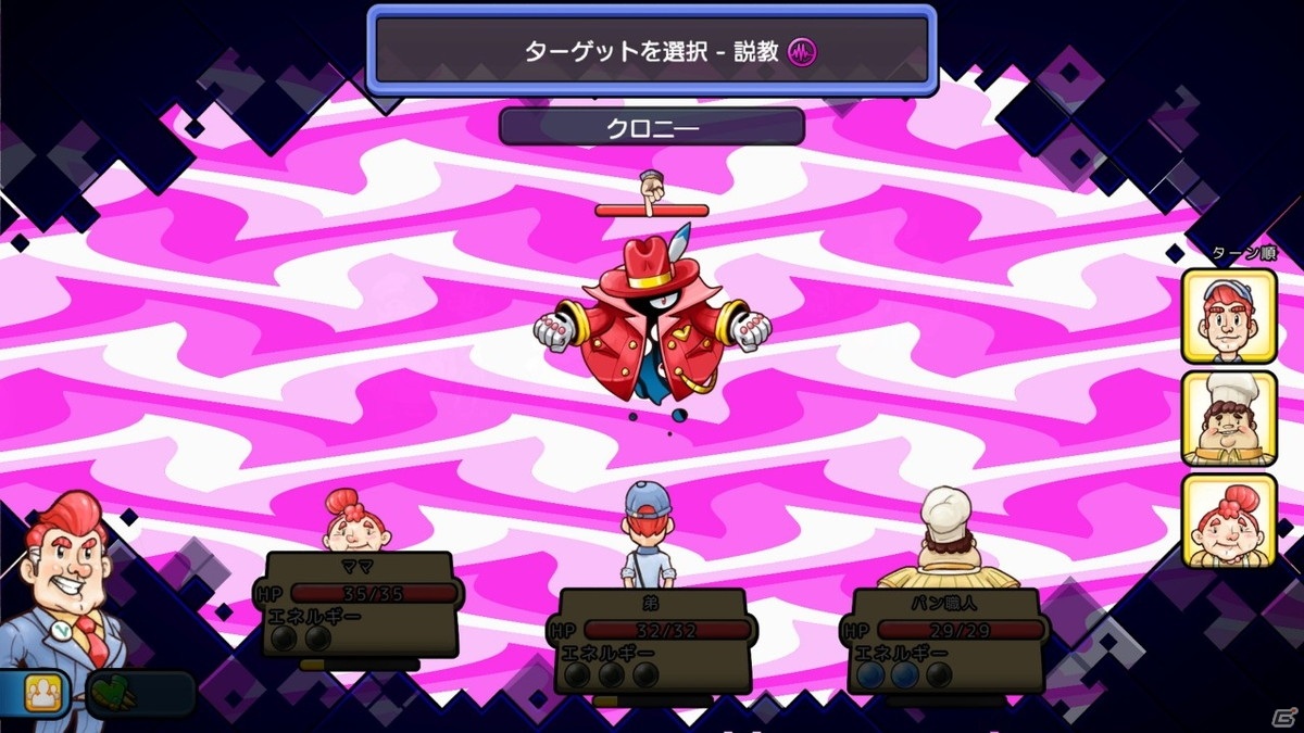 PS4/Switch/Steam「シチズンズ・ユナイト！：アース×スペース」が発売！個性豊かな市民たちと冒険するコミカルなRPGの画像4