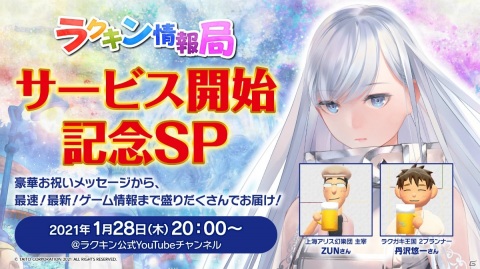 自分だけの“ラクガキ”を育てよう！育成型RPG「ラクガキ キングダム」がサービス開始の画像9