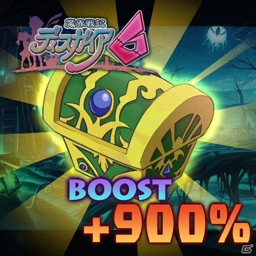 「魔界戦記ディスガイア6」が本日発売！シリーズ歴代の追加キャラクターやシーズンパスの情報が公開の画像19