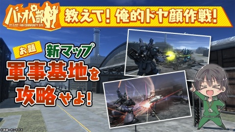 PS5版「機動戦士ガンダム バトルオペレーション2」が配信！ハプティックフィードバックやアダプティブトリガーに対応の画像8