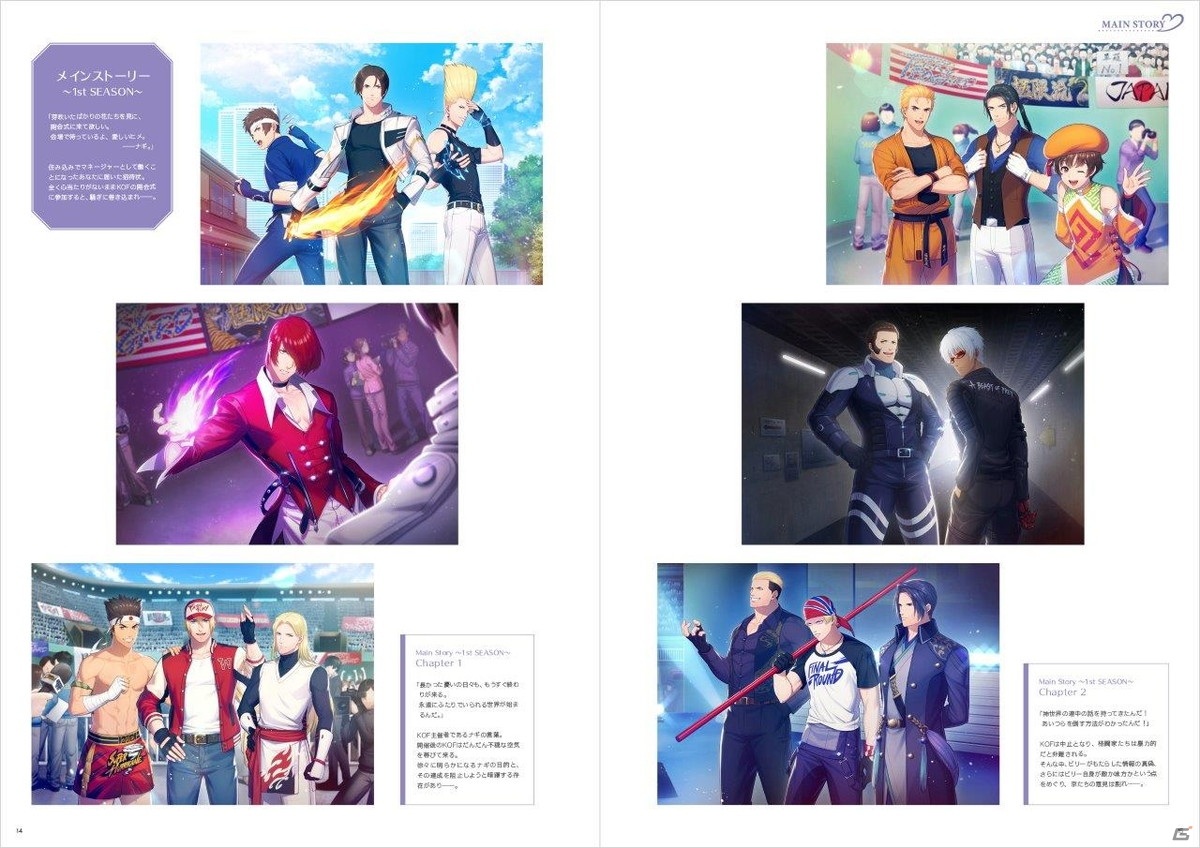 「THE KING OF FIGHTERS for GIRLS」でイベント「Message for you ～valentine2021～」開催！イラスト集の販売もの画像7