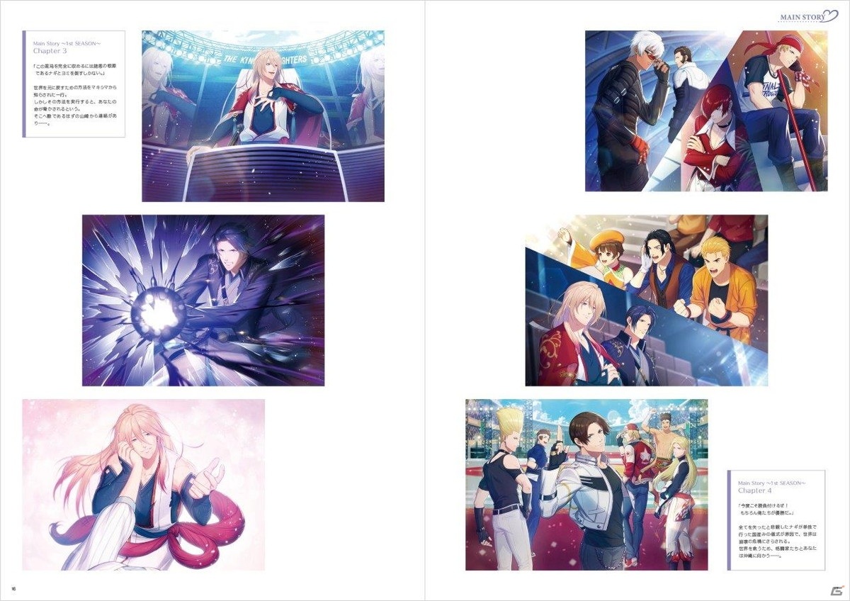 「THE KING OF FIGHTERS for GIRLS」でイベント「Message for you ～valentine2021～」開催！イラスト集の販売もの画像8