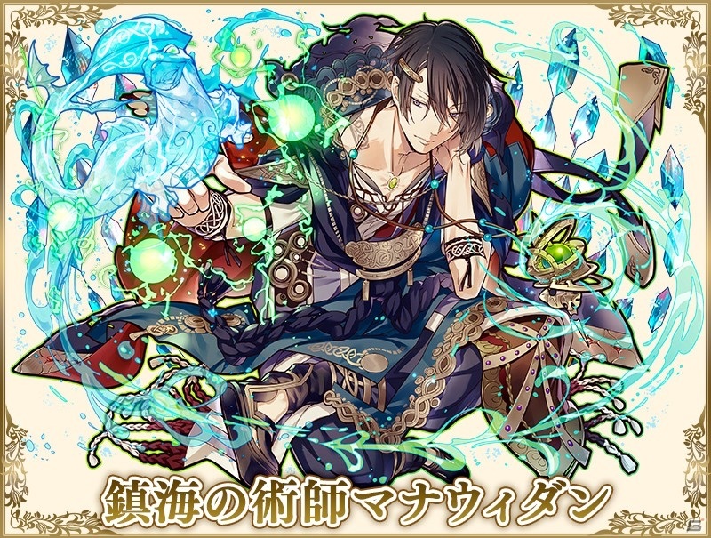 「サモンズボード」で7周年イベントが開催！新イベント「異説・マビノギオン～マビノーギ四枝～」で新キャラ続々登場の画像4