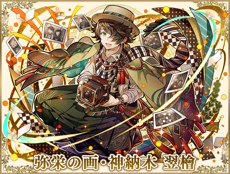 「サモンズボード」で7周年イベントが開催！新イベント「異説・マビノギオン～マビノーギ四枝～」で新キャラ続々登場の画像7