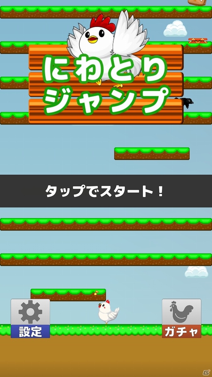 ドット絵のかわいいにわとりを操作するスマホ向け2Dアクションゲーム「にわとりジャンプ」が配信開始！の画像2