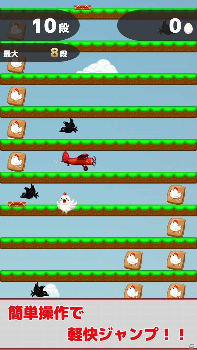ドット絵のかわいいにわとりを操作するスマホ向け2Dアクションゲーム「にわとりジャンプ」が配信開始！の画像3