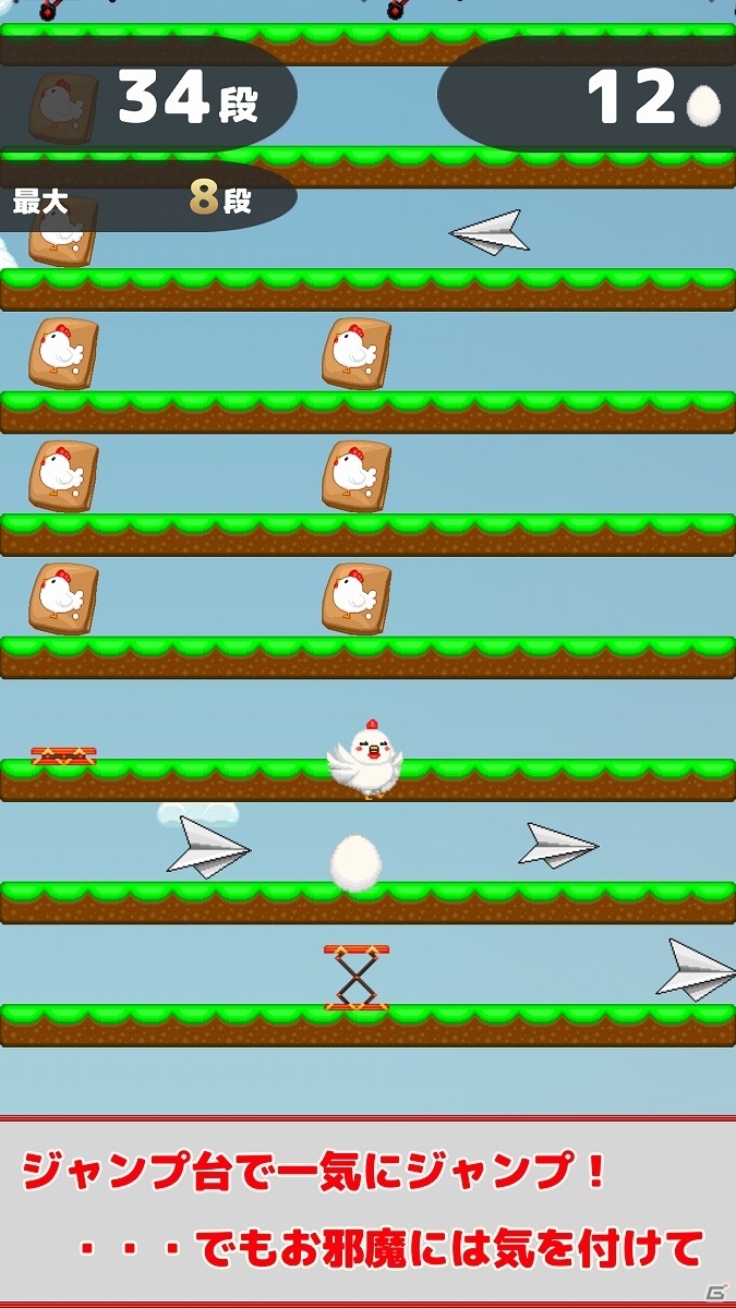 ドット絵のかわいいにわとりを操作するスマホ向け2Dアクションゲーム「にわとりジャンプ」が配信開始！の画像8