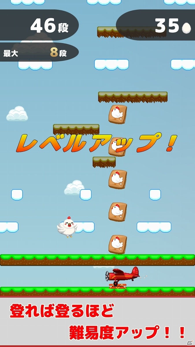ドット絵のかわいいにわとりを操作するスマホ向け2Dアクションゲーム「にわとりジャンプ」が配信開始！の画像9